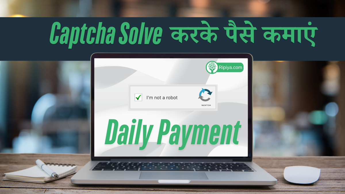 captcha typing job daily payment