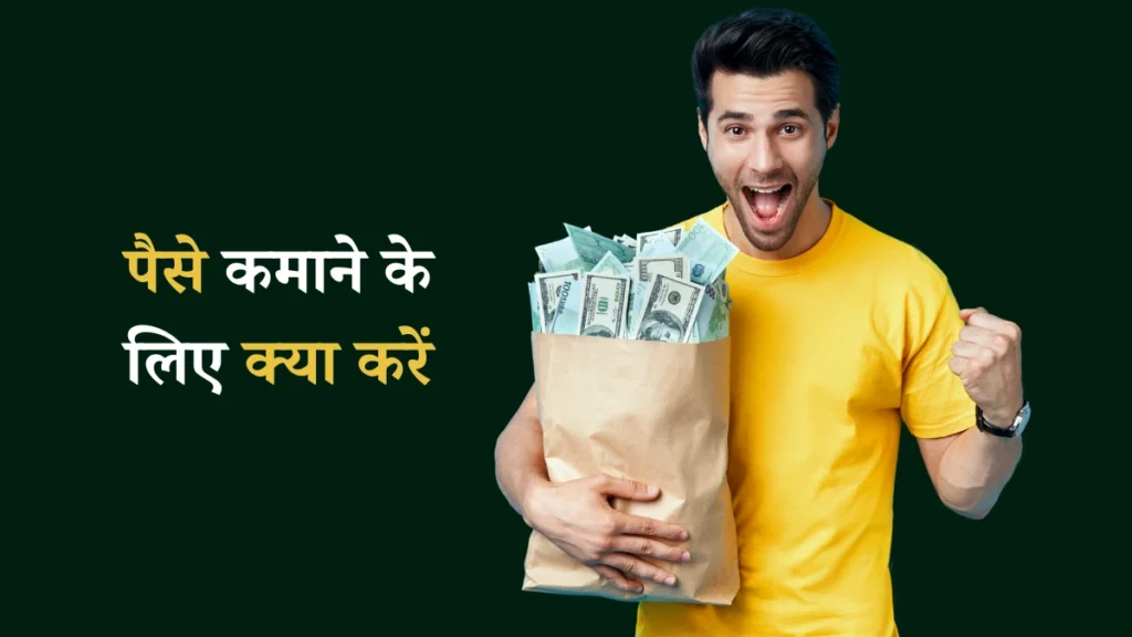 how to earn money with content writing